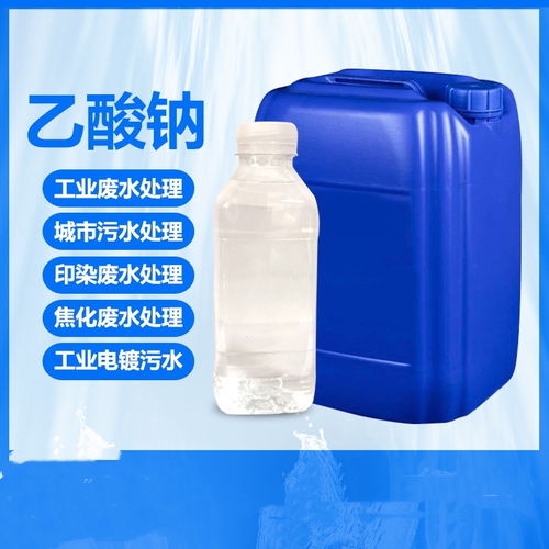 衢州食品飲料廠用聚丙烯酰胺絮凝劑水碧清品牌r