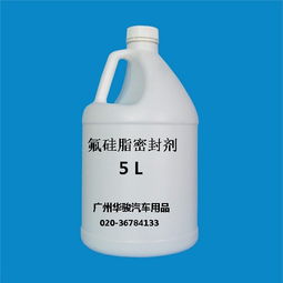 廣州華駿汽車(chē)用品廠