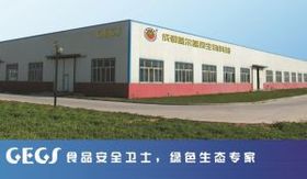 成都蓋爾蓋司生物科技制品廠與計算機(jī)科技的融合創(chuàng)新