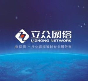 廣州市立眾網(wǎng)絡(luò)科技 引領(lǐng)計算機(jī)科技創(chuàng)新的前沿力量
