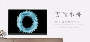 烏魯木齊新市區(qū)電腦更換指南 安其居網絡科技提供高性價比選擇