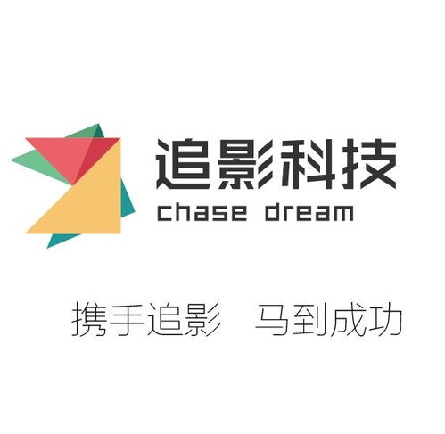 武安市追影網絡科技 科技與創(chuàng)新并進的新生力量