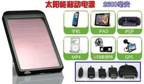 A雙域（上海和福）并行 科技與配件矩陣下的網絡版圖