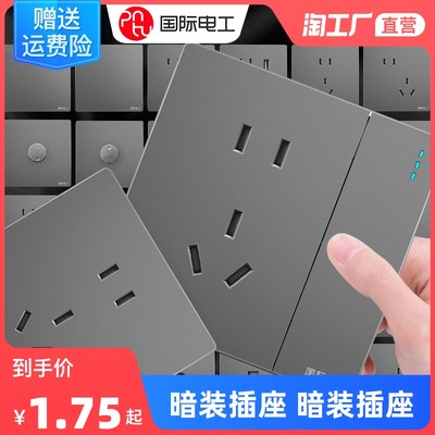 墻壁插座 網(wǎng)購(gòu)新寵，安全與便捷并行的家居升級(jí)選擇