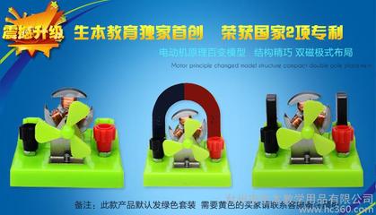 臺(tái)州市生本教學(xué)用品簡(jiǎn)介,電話,地址