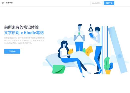 三節(jié)課產(chǎn)品經(jīng)理運(yùn)營(yíng)培訓(xùn)教學(xué)網(wǎng)教學(xué)演示用品詳解