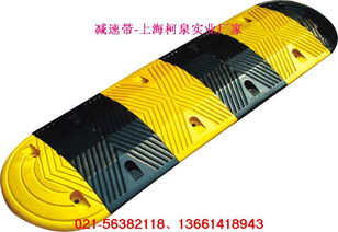 多元減速帶對(duì)比 鑄鐵、鑄鋼與橡膠減速帶的特征與選擇——基于鄭州勞防用品的應(yīng)用場景